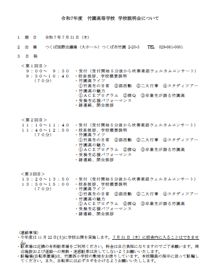 茨城県立竹園高校 高2・3 地理 教科書・プリントセット 2024年3月卒業 050M9D 茨城県立竹園高校 高2・3 地理 教科書・プリントセット 2024年3